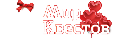 Квесты в реальности в Волгограде