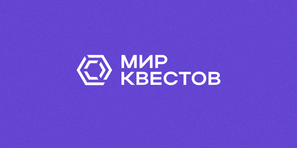 Встречайте майские новинки на «Мире Квестов»!