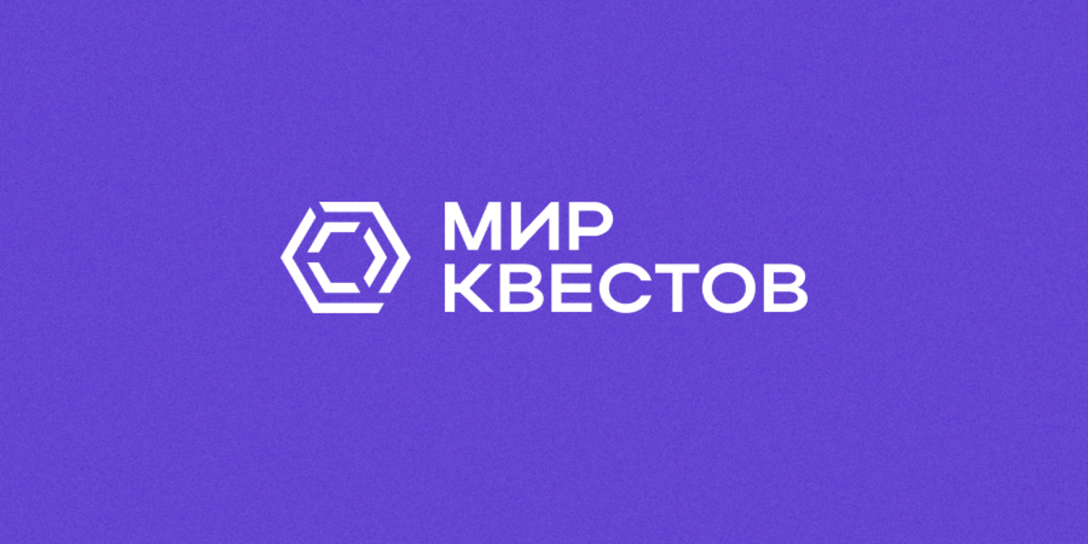 Розыгрыш призов от Мира Квестов, SkyFits и BOMBBAR – уже в нашей группе ВКонтакте! Розыгрыш призов от Мира Квестов, SkyFits и BOMBBAR – уже в нашей группе ВКонтакте!